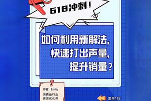 特雷-杨：胜利让我感到满意 努力训练得到了回报