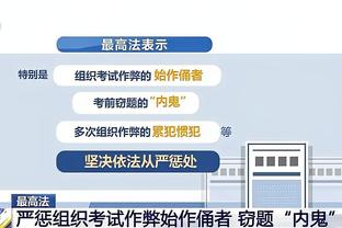 betway必威官方平台截图3