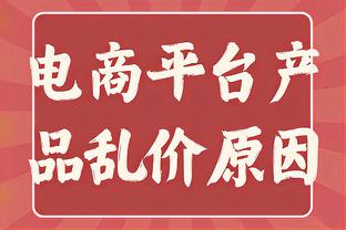 世体：京多安健身房遭重物击中头部受伤，去医院缝了几针